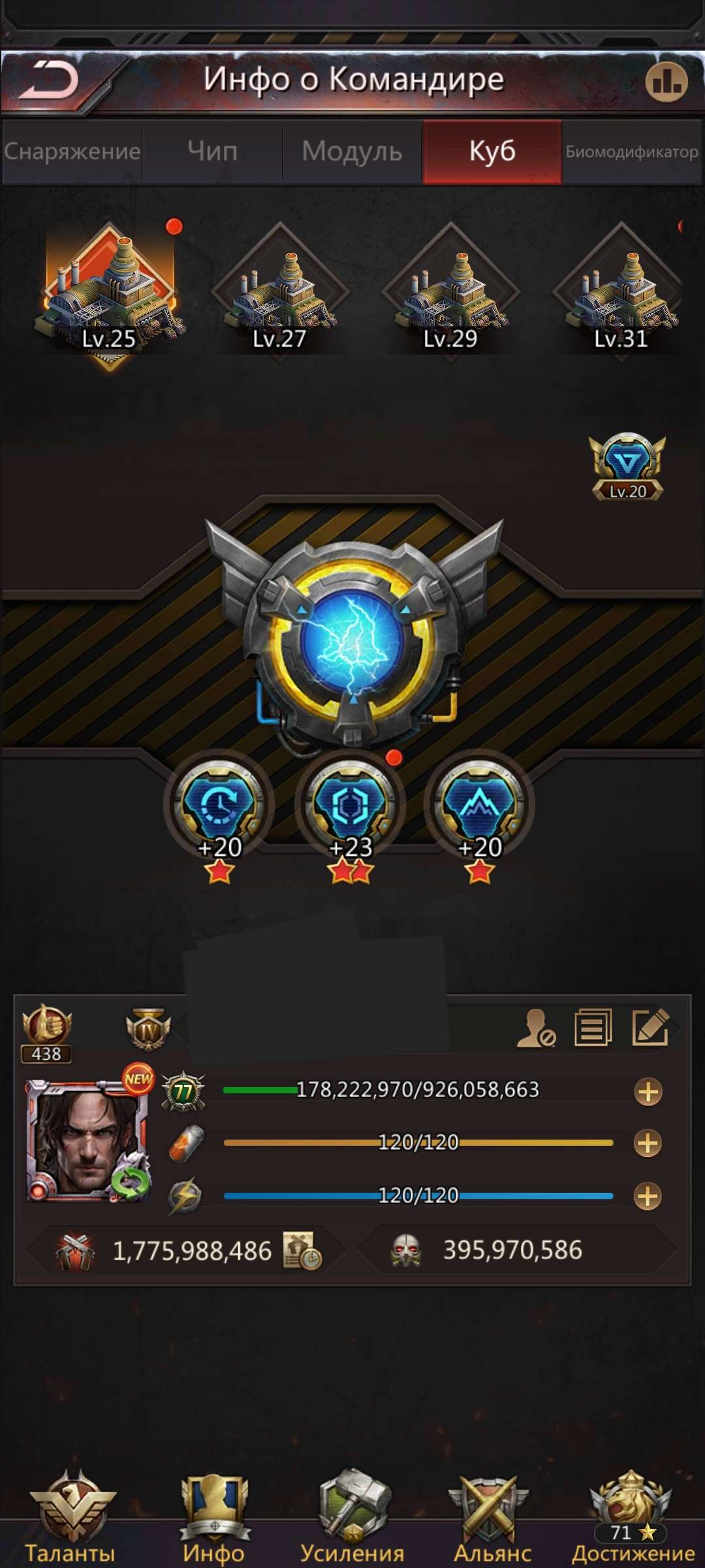 продажа аккаунта к игре Puzzles & Survival